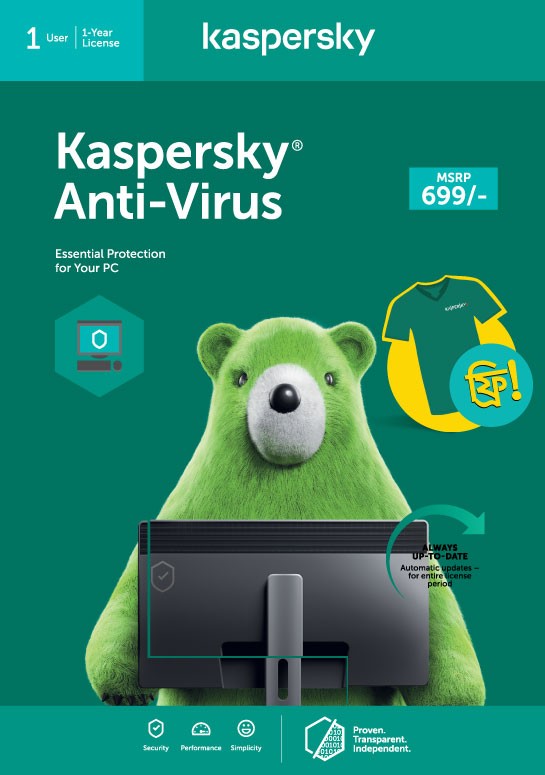 Kaspersky آنتی ویروس